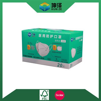 Emballage de masque facial personnalisé